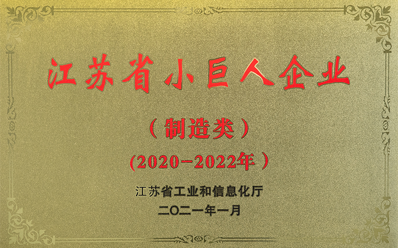 荣誉资质